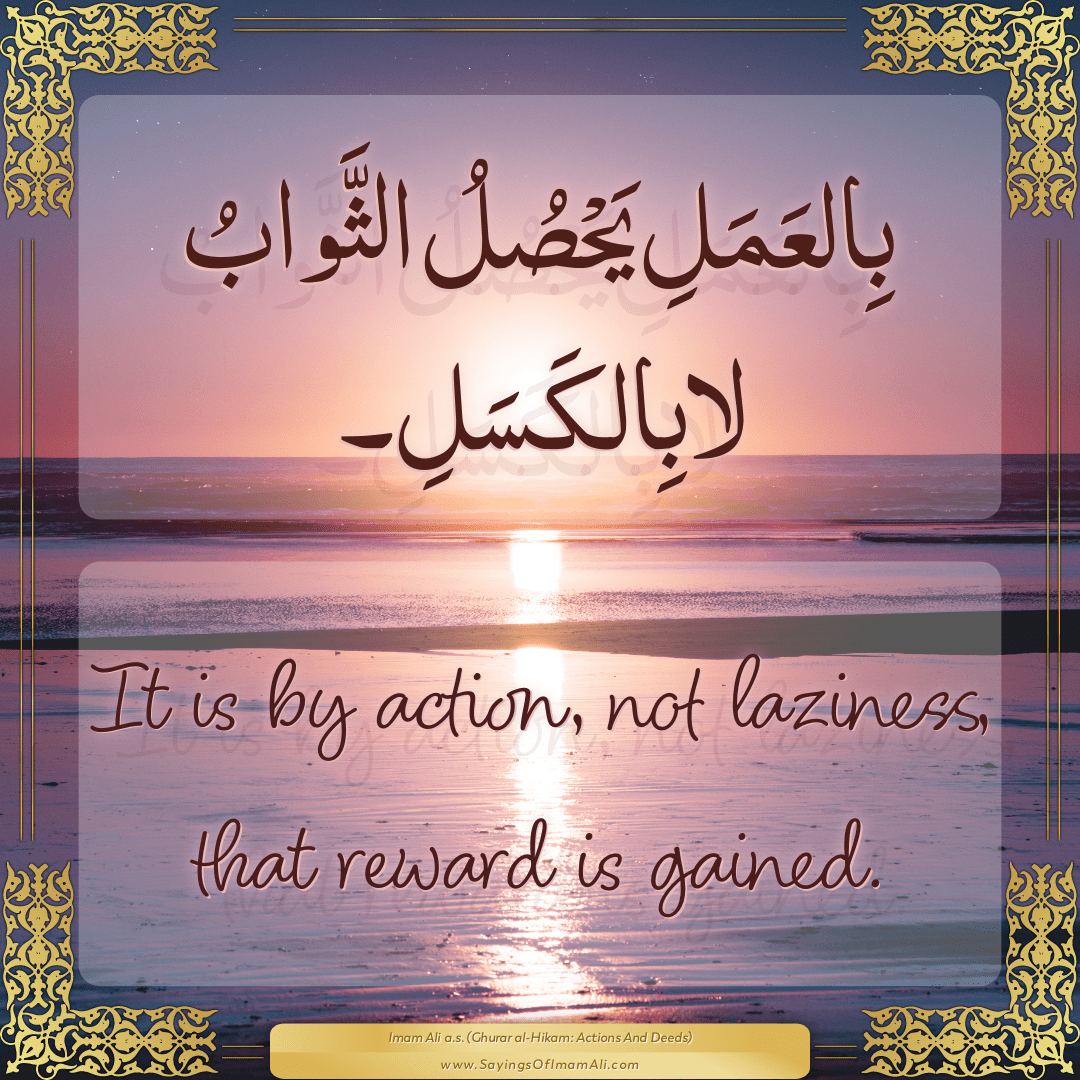 It is by action, not laziness, that reward is gained.